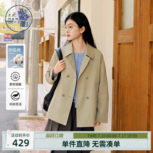 紫涵一手长双排扣风衣女2026秋季新款简约通勤宽松翻驳领腰带外套