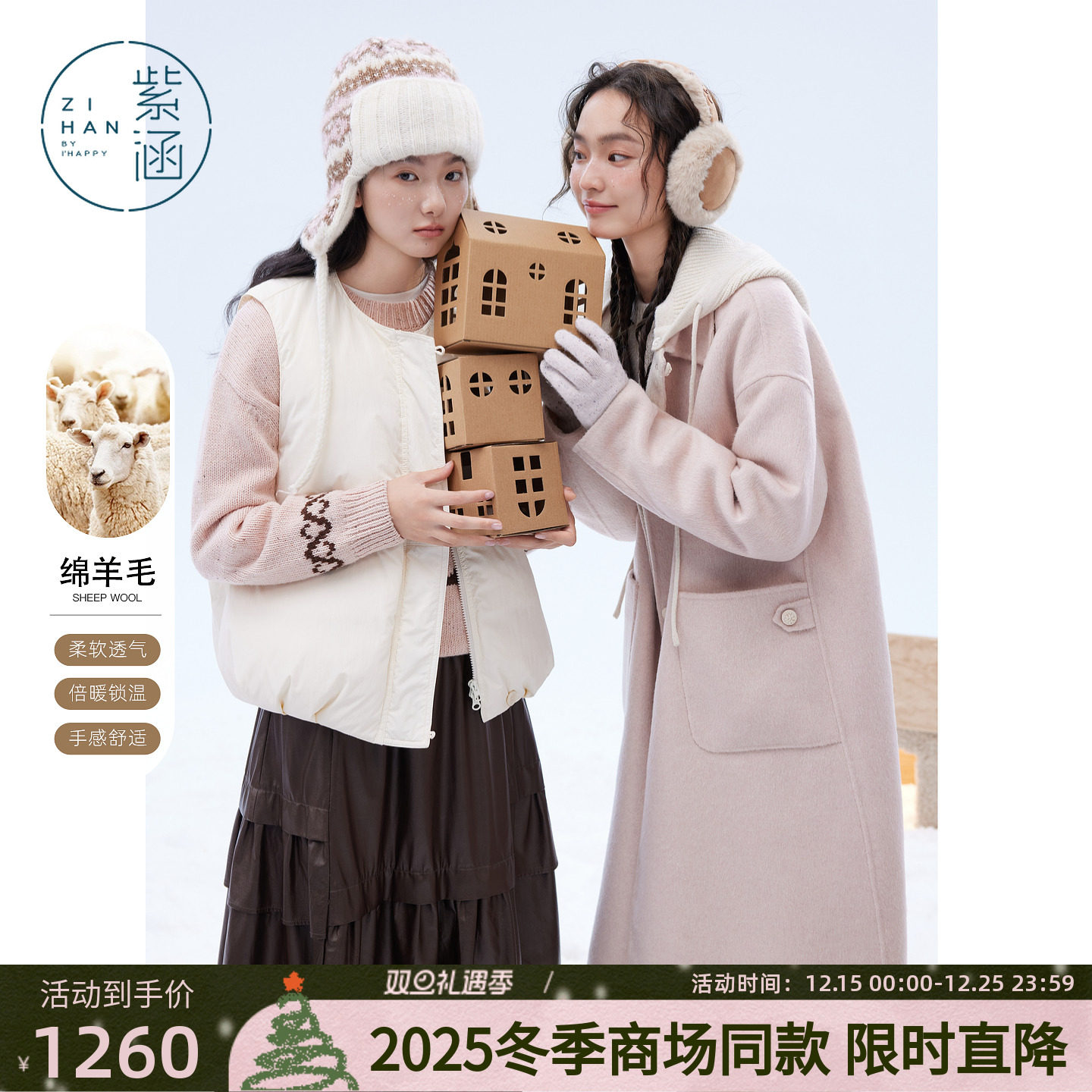 紫涵长款双面羊毛大衣女2025年冬季新款简约针织连帽直筒毛呢外套