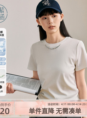 紫涵白色圆领正肩T恤女士夏季新款后背圆弧系带抽褶设计短袖上衣