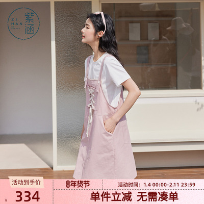 紫涵休闲两件套女夏季新款白色T恤+系带背带裙上下套装叠穿学院风