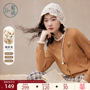 紫涵羊毛橘色花边针织开衫女春季新款复古文艺风宽松圆领胸花毛衫