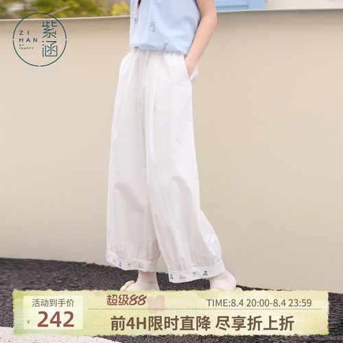 【治愈软萌裤】紫涵白色宽松阔腿灯笼裤女夏季新款萌宠刺绣轻薄裤
