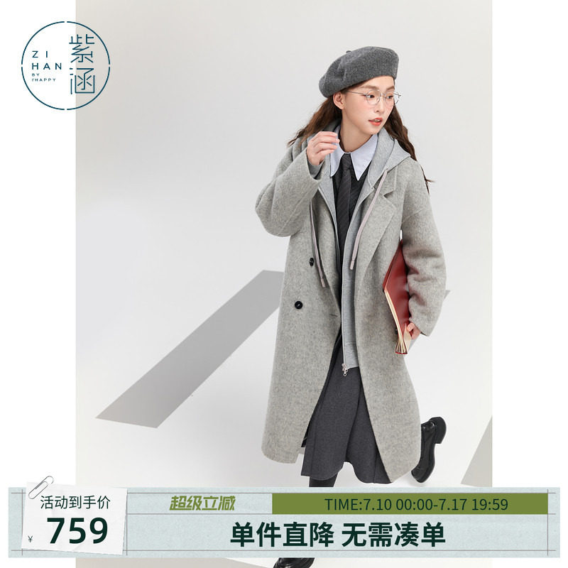 紫涵中长款羊毛呢大衣女冬季新款气质简约通勤宽松保暖上衣外套