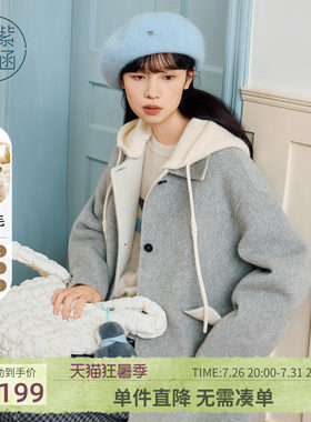 紫涵连帽羊毛双面呢大衣女士冬季新款简约气质宽松中长款休闲外套