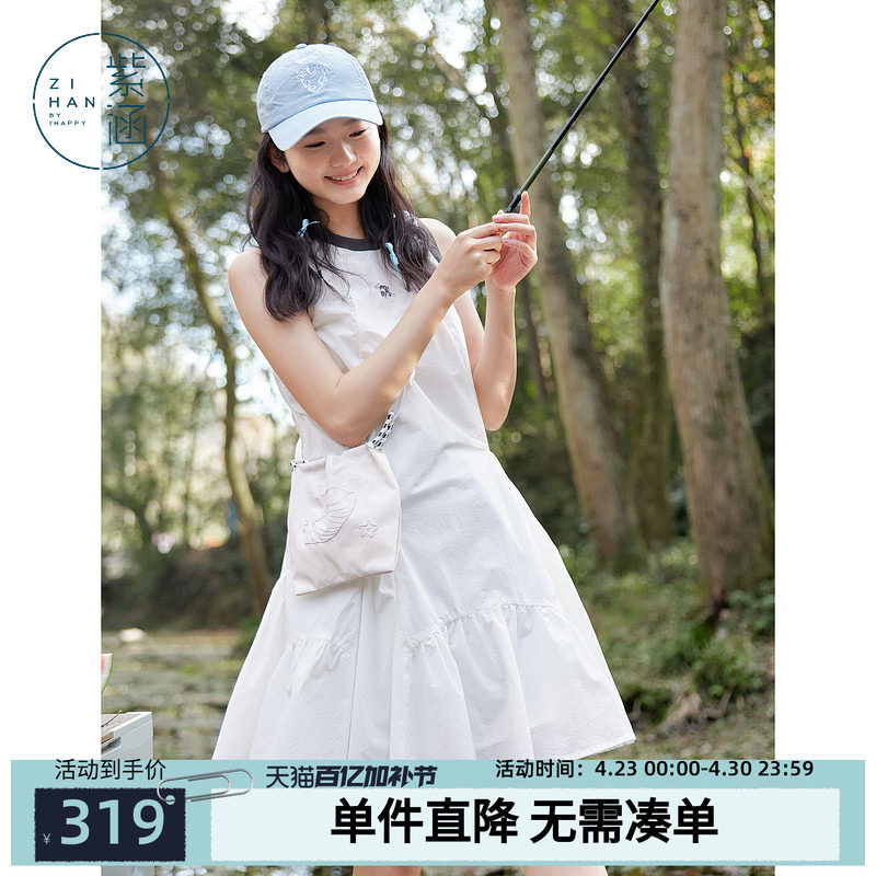 紫涵撞色圆领白色无袖背心连衣裙女夏季新款法式a字短裙透气户外