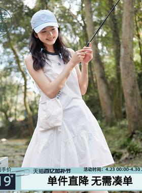 紫涵撞色圆领白色无袖背心连衣裙女夏季新款法式a字短裙透气户外