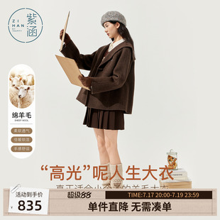 紫涵短款双面羊毛呢大衣女士冬季新款复古简约气质休闲海军领外套