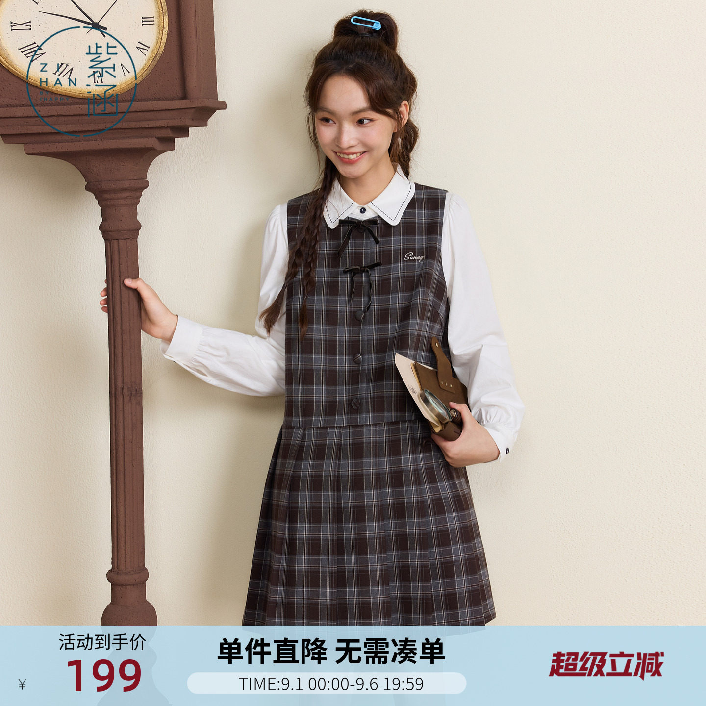 紫涵学院风咖格圆领无袖背心连衣裙女士秋季新款宽松拼接百褶短裙图片