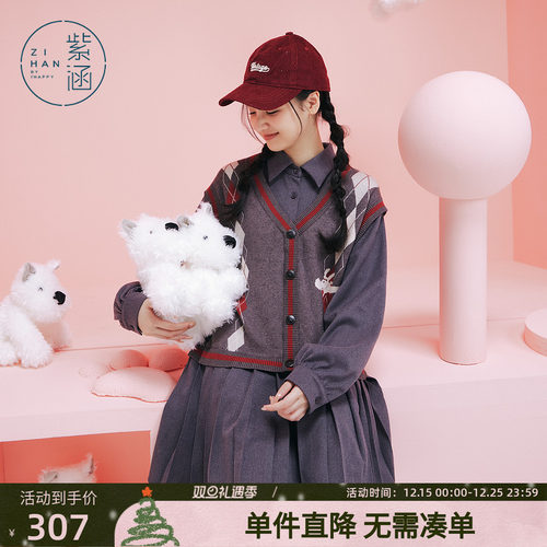 紫涵假两件翻领连衣裙女冬季新款学院风设计感宽松休闲百褶短裙子