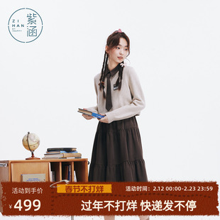 紫涵学院风套头短款针织毛衫翻领无袖连衣裙子两件套装女冬季新款