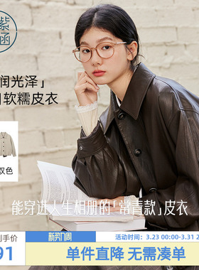 紫涵短款咖色翻领pu皮衣女春秋季新款复古松弛单排扣宽松夹克外套