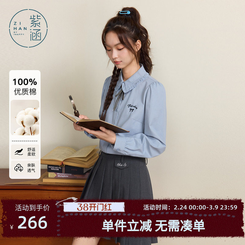 紫涵学院风蓝色长袖衬衫女士秋季新款木耳边翻领刺绣宽松领结衬衣