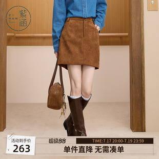 紫涵麂皮绒a字短裙女士冬季新款咖色复古简约通勤高腰时尚半身裙
