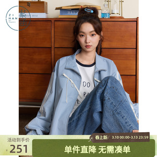 紫涵短款立领蓝色外套女秋季新款甜美蝴蝶结宽松休闲拉链长袖上衣