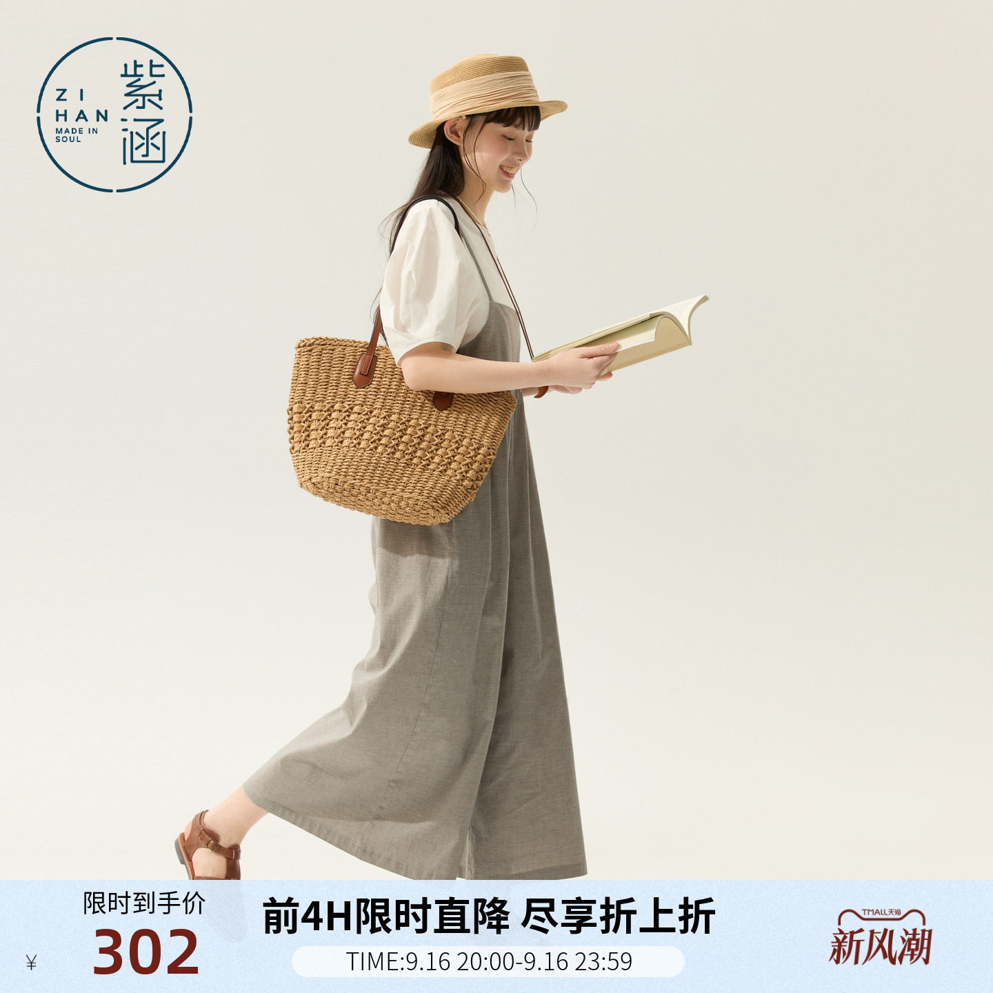 紫涵日系圆领打底短袖T恤吊带连体阔腿裙裤两件套装女士夏季新款