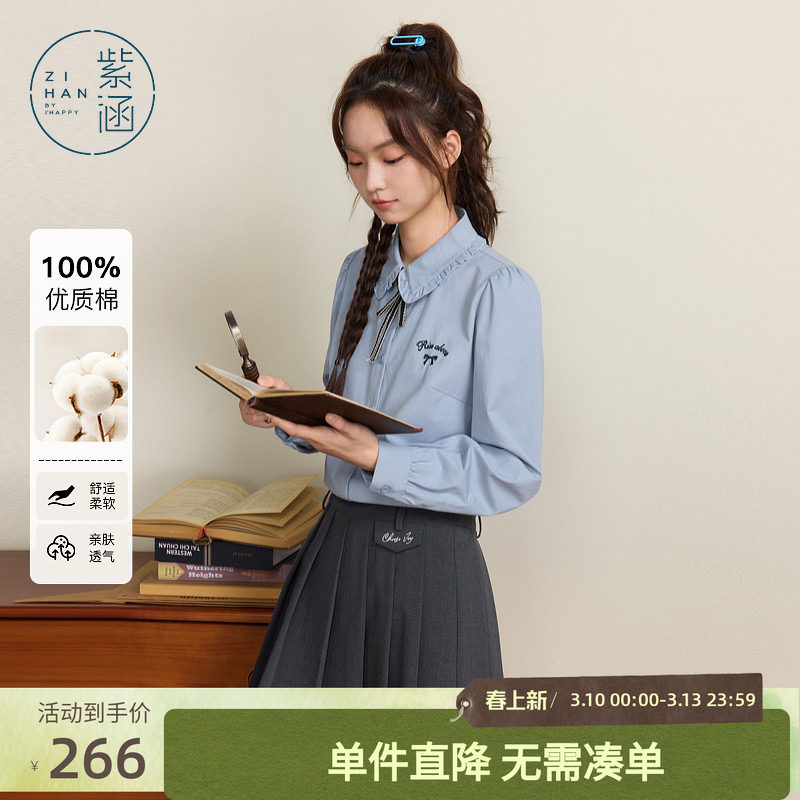 紫涵学院风蓝色长袖衬衫女士秋季新款木耳边翻领刺绣宽松领结衬衣