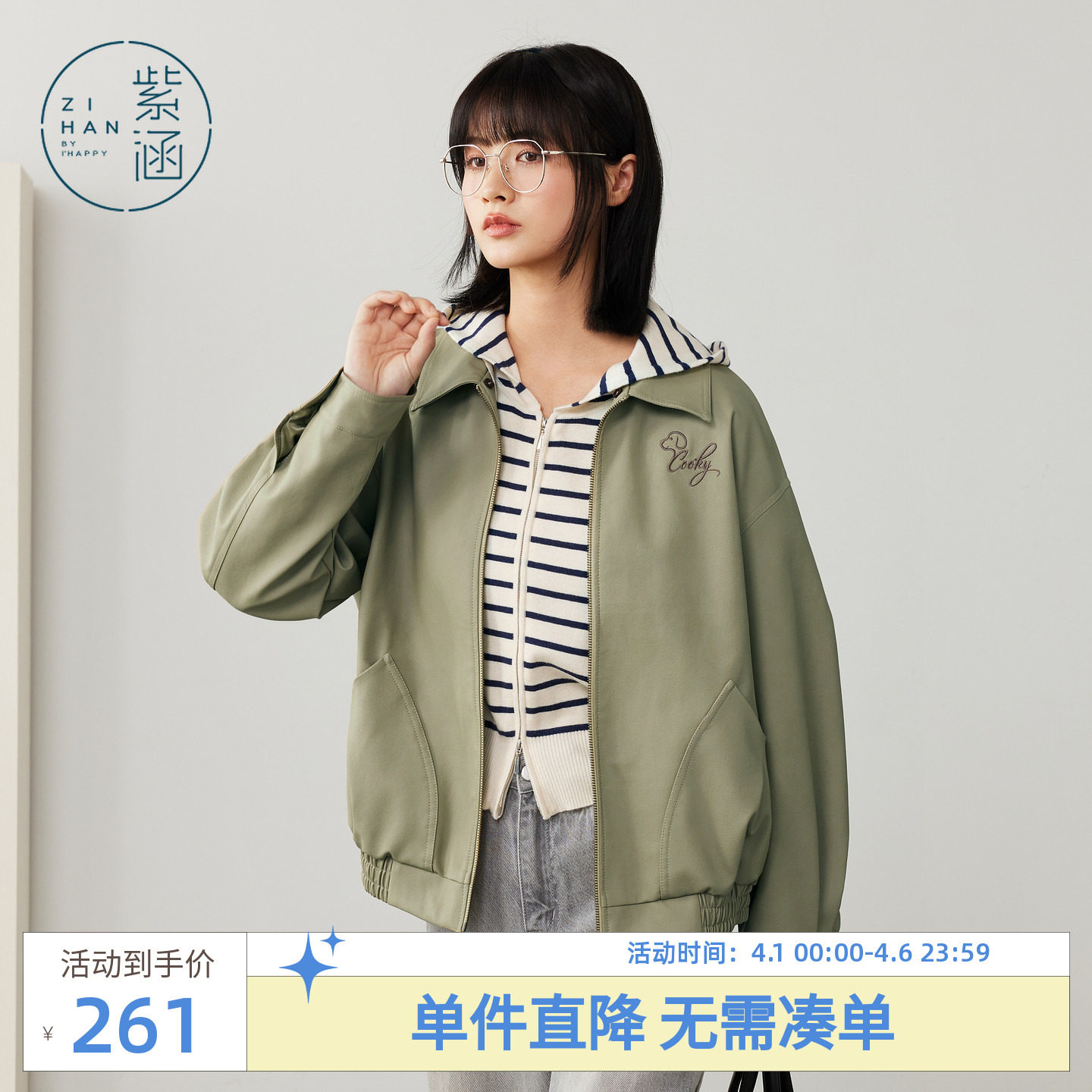 紫涵短款绿色翻领pu皮衣女秋季新款简约通勤宽松刺绣拉链夹克外套