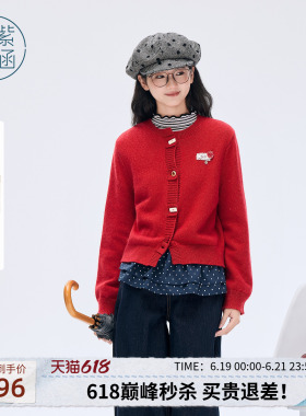 【兔毛+羊毛】紫涵圆领针织开衫女冬季新款刺绣红色休闲毛衫外套