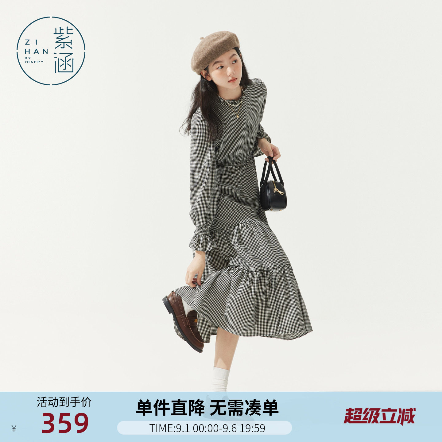 紫涵黑白格纹收腰连衣裙女春季新款甜美日系简约花边长袖立领长裙图片