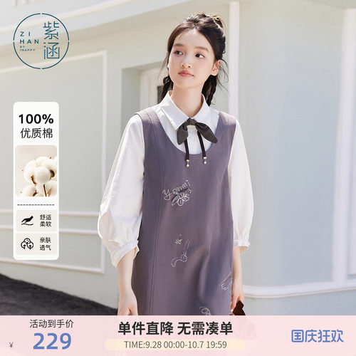 紫涵七分袖蝴蝶结领结衬衫咖色a字背心裙内外两件套装女秋季新款
