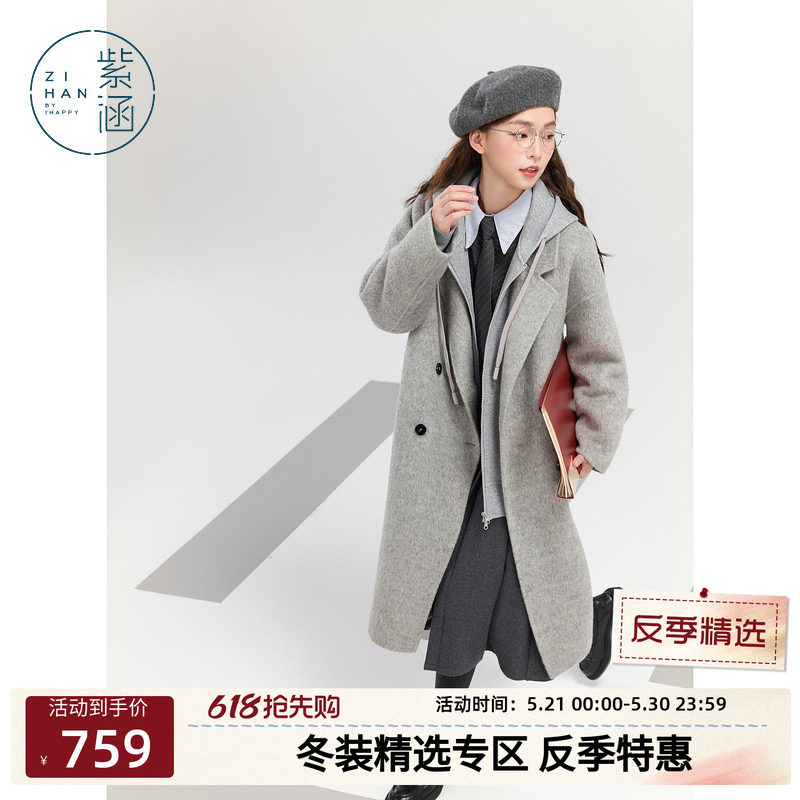 紫涵中长款羊毛呢大衣女冬季新款气质简约通勤宽松保暖上衣外套