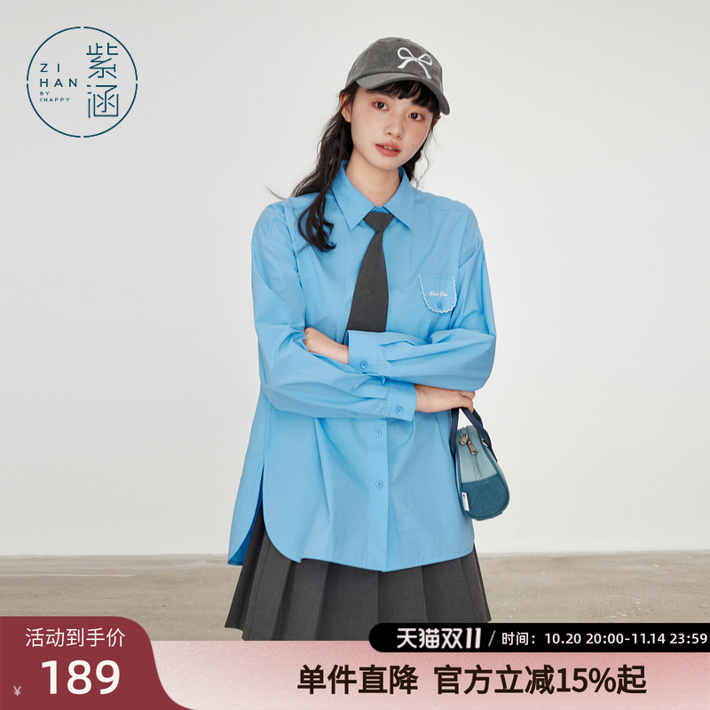 紫涵袋盖刺绣领带衬衫女春秋季新款100%纯棉宽松长袖内搭休闲衬衣