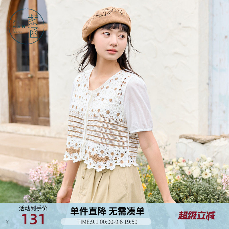 紫涵假两件镂空v领衬衫女士夏季新款田园风设计感减龄泡泡袖衬衣