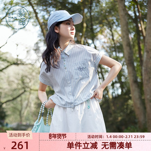 紫涵短款蓝条小飞袖刺绣衬衫女夏季新款航海轻薄宽松抽绳翻领上衣