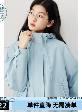 紫涵短款蓝色连帽外套女士秋季新款简约通勤下摆松紧抽绳拉链上衣