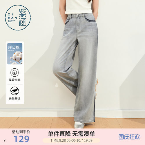 紫涵灰色做旧直筒牛仔裤女2026年夏季新款垂感拖地高腰显瘦休闲裤