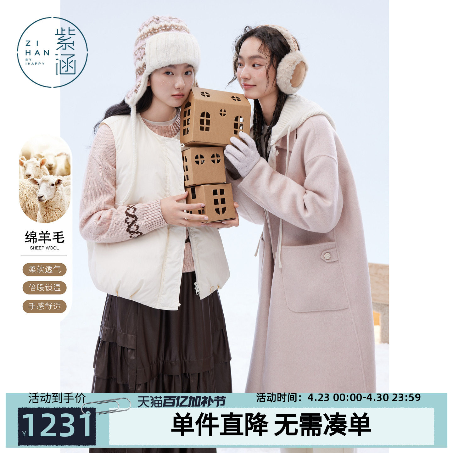 紫涵长款双面羊毛大衣女2025年冬季新款简约针织连帽直筒毛呢外套