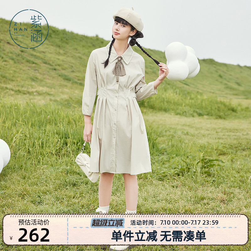 蝴蝶结文艺撞色紫涵连衣裙
