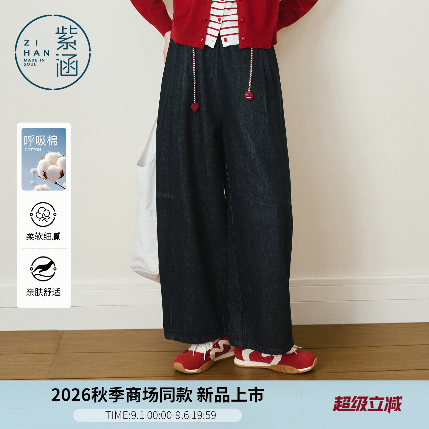 紫涵深蓝牛仔气球裤女2026秋季新款抽绳高腰松紧腰阔腿宽松休闲裤图片