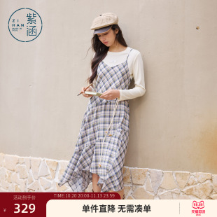 紫涵桑蚕丝长袖打底衫复古格纹吊带连衣裙两件套装女2026秋季新款