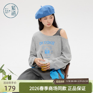 紫涵短款斜肩印花长袖卫衣女2026春季新款宽松慵懒感露肩套头上衣