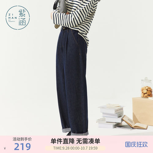 紫涵复古阔腿牛仔裤女秋季新款蓝色高腰直筒宽松显瘦休闲卷边长裤