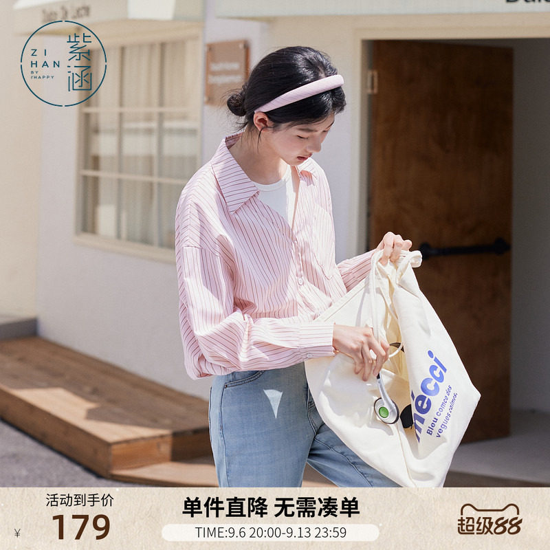 紫涵假两件圆领套头衬衫女秋季新款韩系通勤休闲简约宽松拼接衬衣