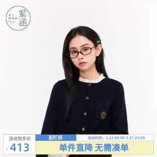 新款 女秋季 学院风休闲小个子宽松毛衣外套 针织开衫 紫涵假两件短款