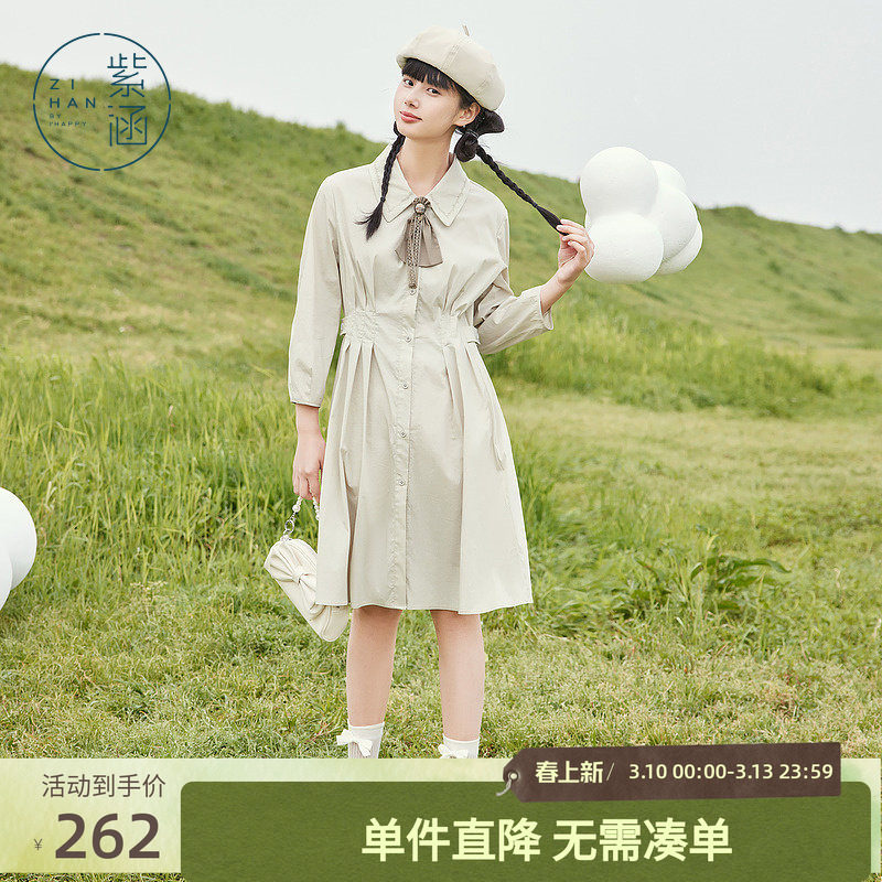 紫涵蝴蝶结连衣裙文艺学院风撞色衬衫领A字中长裙秋季百搭通勤裙