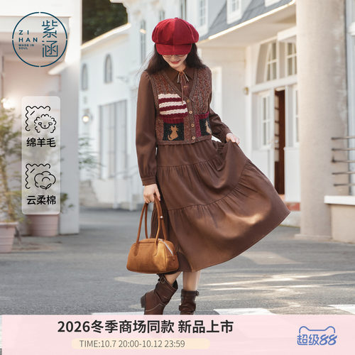 紫涵复古猫咪马甲连衣裙套装女2026冬季新款针织背心蛋糕裙两件套