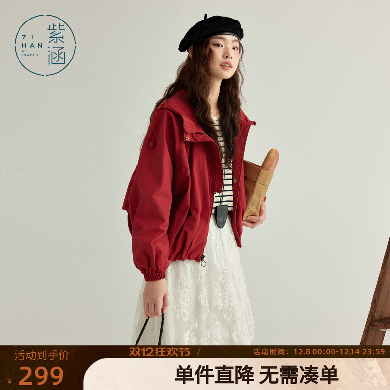 紫涵连帽拉链短款外套女春秋季新款宽松显瘦慵懒户外防风夹克上衣