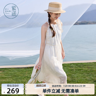 中长裙 紫涵露肩挂脖连衣裙女2025年夏季 新款 法式 甜美温柔刺绣无袖