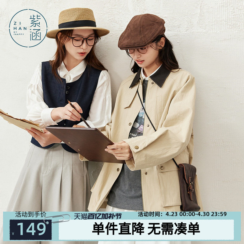 紫涵短款圆领牛仔蓝马甲背心女秋季新款简约单排扣内搭休闲马夹衫