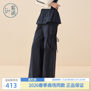 长裤 紫涵休闲阔腿工装 多变时髦新款 别致可拆卸花边裙帘设计风格 裤