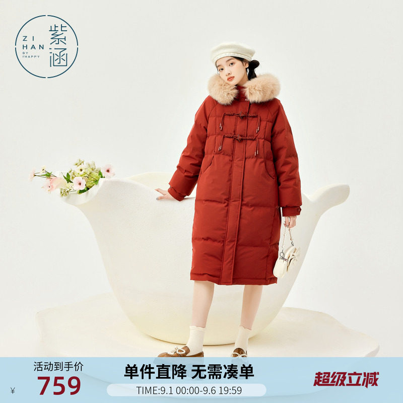 紫涵大毛领红色羽绒服女冬季新款宽松加厚白鸭绒巨好看冬季外套潮