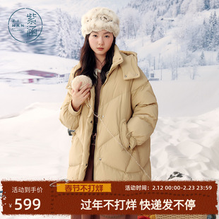 紫涵中长款连帽羽绒服女冬季新款纯色简约宽松通勤保暖白鸭绒外套