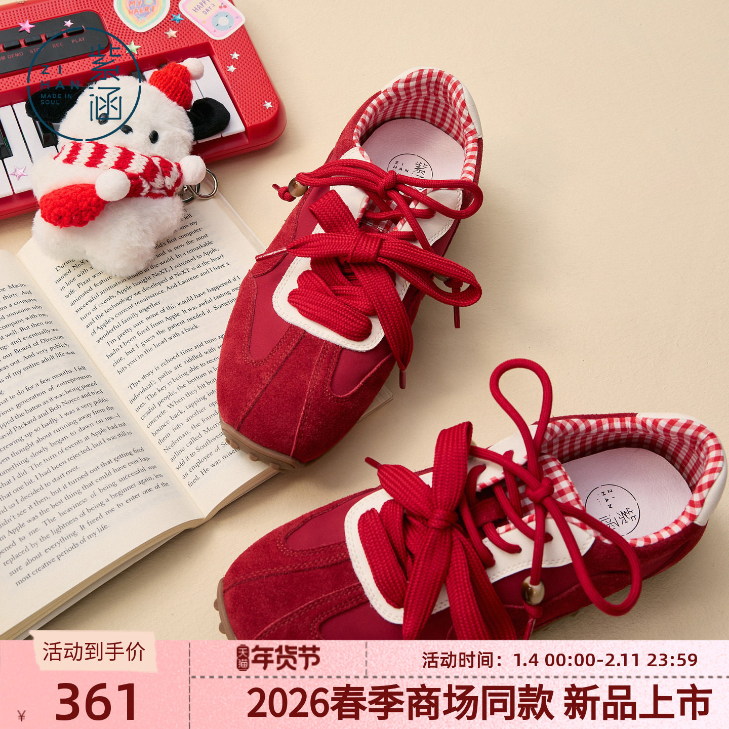 紫涵复古风慢跑鞋设计感双鞋带阿甘鞋2026新款德训鞋休闲低帮单鞋,女鞋,时尚休闲鞋,淘宝优惠券,粉丝福利购,淘宝优惠卷