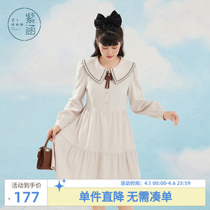 紫涵中长款翻领连衣裙冬季新款气质显瘦X型撞色领裙子打底裙