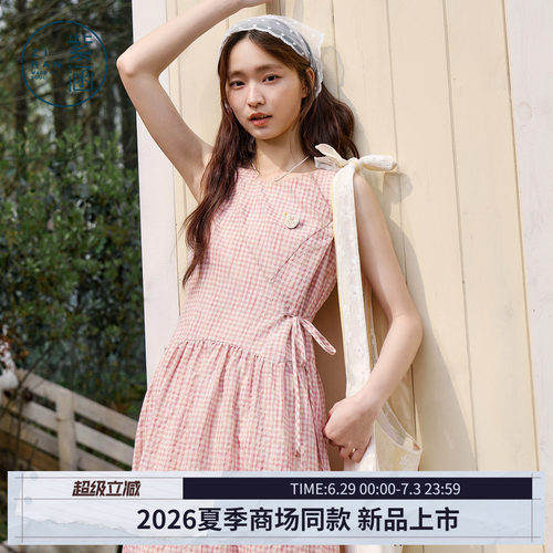 紫涵纯棉粉色无袖连衣裙女2026年夏季新款甜美收腰系带显瘦a字裙