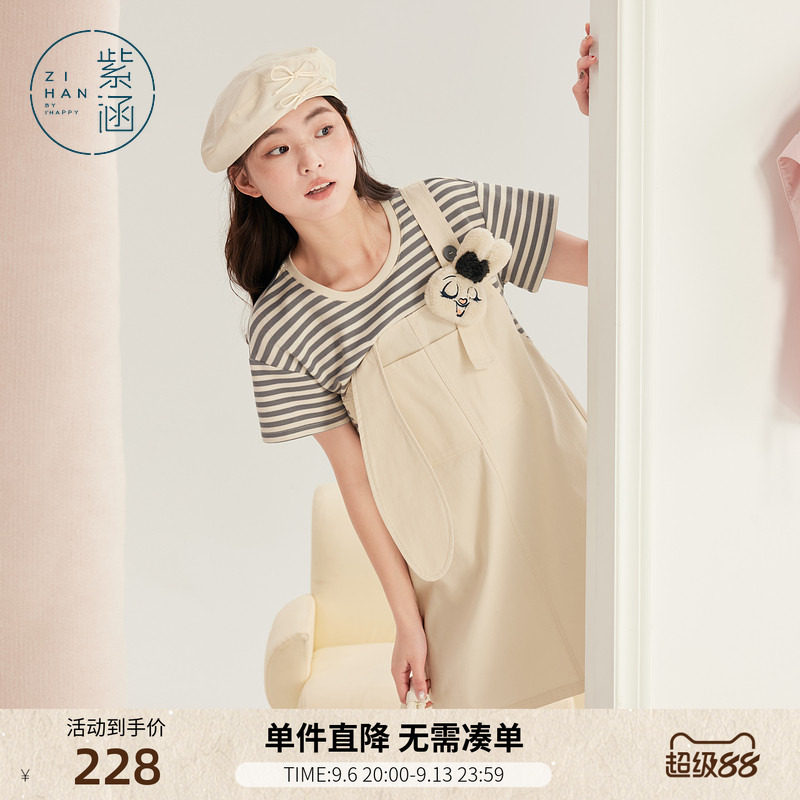 紫涵假两件撞色条纹背带裙女夏季新款设计感休闲T恤拼接a字连衣裙图片